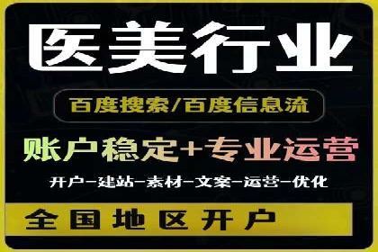 百度推广策略：企业成长秘诀